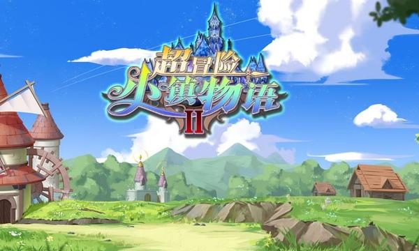 荣耀深蓝，点燃蓉城之夜