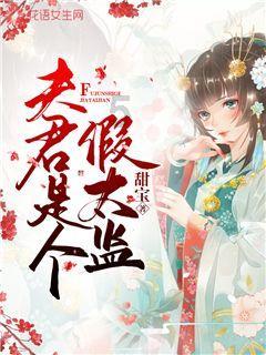 果果大作战